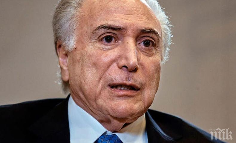 Генералната прокуратура на Бразилия обвини президента на страната в корупция и пране на пари