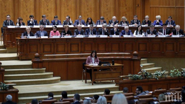 Румънското правителство е заплашено от вот на недоверие