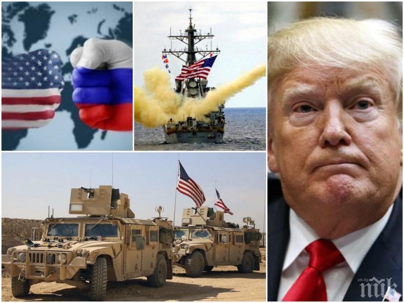 ВИСОКО НАПРЕЖЕНИЕ: Жесток удар по егото на Тръмп. Руските медии тръбят - изтеглянето на САЩ от Сирия е позорно бягство