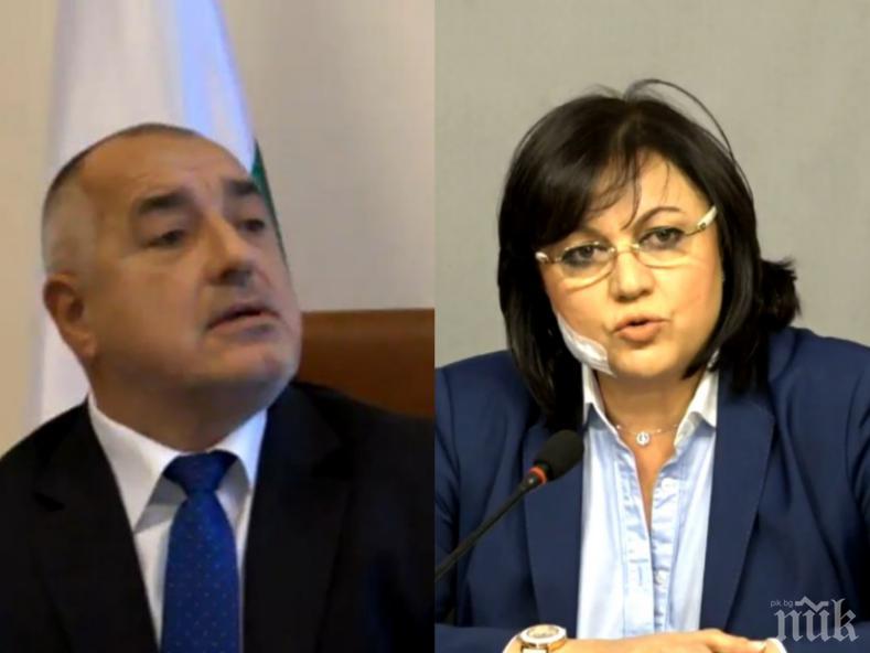 ГОРЕЩО ПРОУЧВАНЕ: ГЕРБ отвява БСП, ако изборите са днес - ДПС минава Патриотите, ето кои са най-успешните министри (ГРАФИКИ)