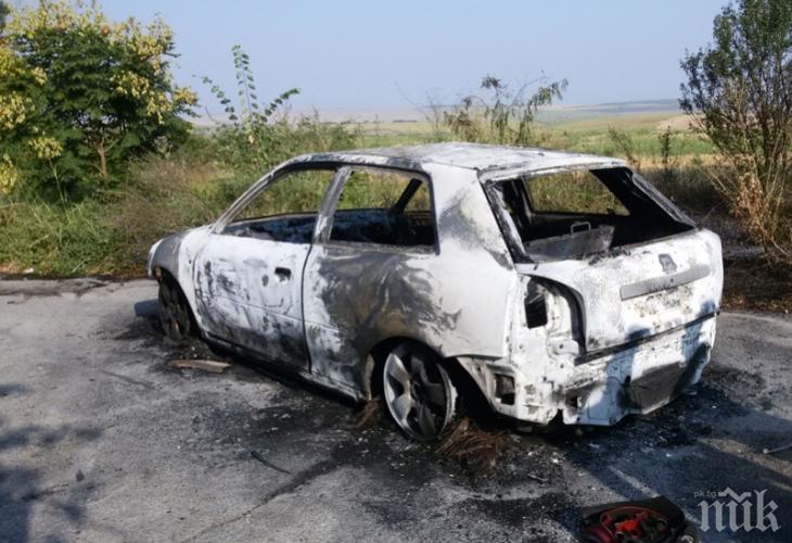 Служител в чейндж бюро е открит овъглен до автомобила си