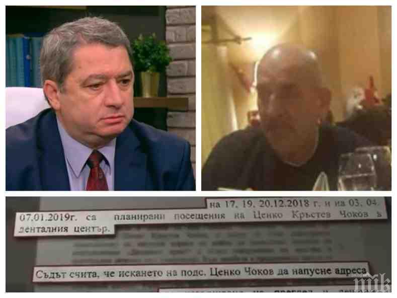 Бившият вътрешен министър Емануил Йорданов: Случаят с Ценко Чоков се хиперболизира
