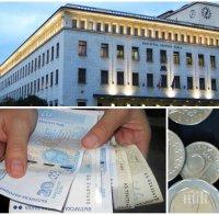 ВАЖНО ПРЕДУПРЕЖДЕНИЕ: Заливат ни фалшиви пари