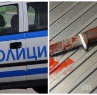 Кървава драма: Мъж опитал да заколи баща си в криводолско село