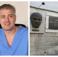 ИЗВЪНРЕДНО В ПИК TV: 