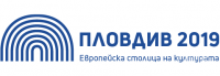 Пловдив усвоил едва 367 000 лв. от 20-те милиона за Европейска столица на културата 2019