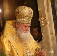 Патриарх Неофит оглавява богослужението в навечерието на Рождество Христово 
