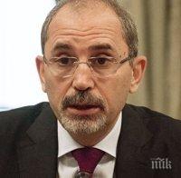 Външният министър на Йордания пристига на посещение в Москва