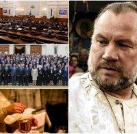 САМО В ПИК: Отец  Боян Саръев с разтърсващ коментар - Високомерни и непросветени духовно хора в министерствата и парламента се мислят за безпогрешни