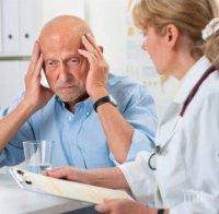 вижте напитка спира деменцията