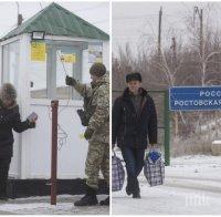 ПЪЛЕН ОТЧЕТ: Ето колко руснаци не са допуснати в Украйна от началото на кризата
