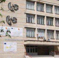 Общинарите във Враца искат от държавата 2 млн. лв. за ремонт на гимназия