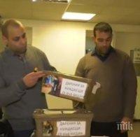 В Германия се провежда дарителска кампания за видински деца в нужда