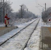 Дядо Коледа подари жп спирка на Челопеч