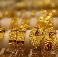 РЕКОРД: Златото най-скъпо от половин година 