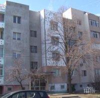 Проверяват протекъл саниран блок в Карнобат