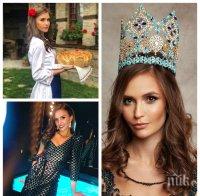 ТРОГАТЕЛНО: 