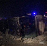 ИЗВЪНРЕДНО: Тежка катастрофа в Турция, има загинали