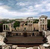 Назначиха скандален диджей за шеф на Античния театър в Пловдив без конкурс