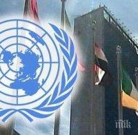 Генералната асамблея на ООН прие резолюция за Крим

 