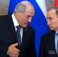 Русия и Беларус ще проведат още една среща преди Нова година