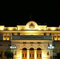 ЗДРАВЕ МУ КАЖИ: Депутатите излязоха в коледна ваканция до 10 януари