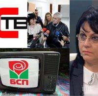 РАЗКРИТИЕ НА ПИК: Корнелия Нинова развърза кесията, дава по 2 бона на репортери в партийната телевизия