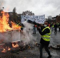 Над 30 души са арестувани в Париж след протеста на 