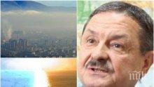 САМО В ПИК: Проф. Георги Рачев с пълен анализ на промените в климата и мръсния въздух – ето как да се справим с вредните емисии