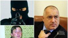 Ето тези световни измамници скачат на Борисов и клеветят за корупцията в България