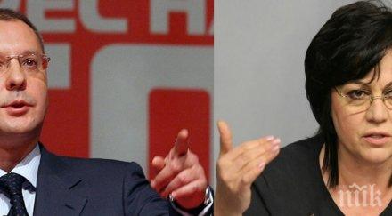 бсп тресе коледа корнелия отряза сергей евродепутат