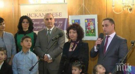 герб дари 6000 болно момче 7000 фондация искам бебе