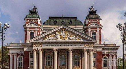 важно промени движението столицата заради благотворителен спектакъл