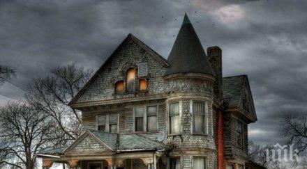 мистика вижте случвало зловещите къщи ужасите