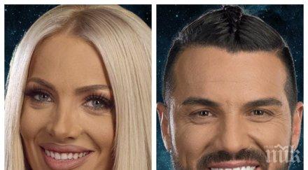 порой любов празниците златка обясни децата благо снимка