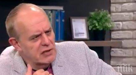 андрей райчев призна програмното правителство единственият начин дпс властта