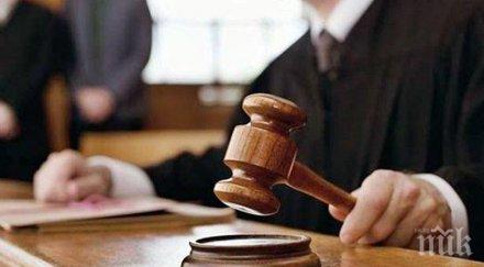 обжалваха присъдата извършител зверско убийство земеделски производител врачанско снимка