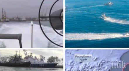 ужасяваща прогноза пет места 2019 година трета световна война