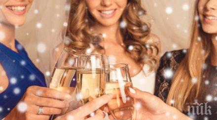 въпросите зададем края годината