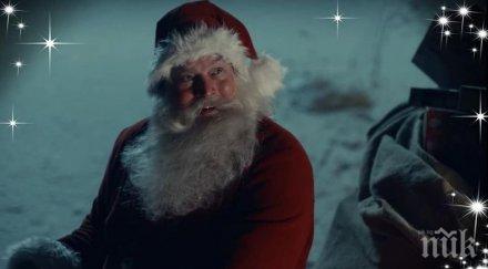 дядо коледа раздал млрд подаръци