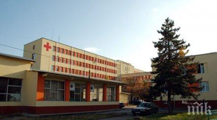 коледа археолози бан дарение апаратура неонатологията болницата монтана