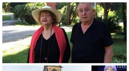 огромна драма рак панкреаса погубил съпруга татяна лолова