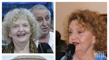 години любов смъртта уби мечтата татяна лолова диамантена сватба нейния славе