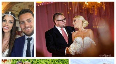 пик ретро вип сватбите годината похарчиха звездите кое бляскавото парти снимки