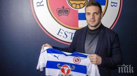 шампионите надвили стяуа адриан попа