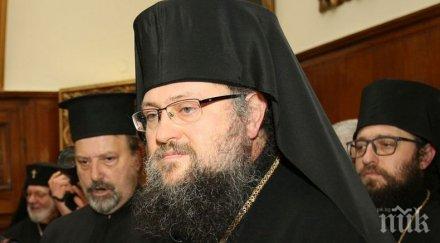 врачанският митрополит григорий рождественко послание