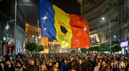 румънците излизат антиправителствен протест кандила