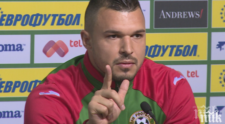 подминавайте крилатите фрази валери божинов хвърлят екстаз