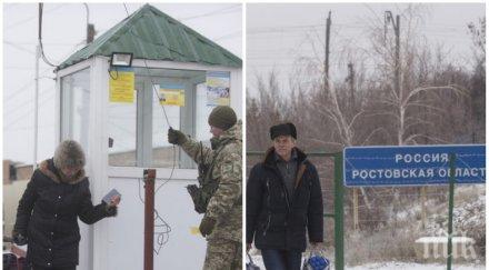 пълен отчет руснаци допуснати украйна началото кризата