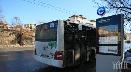 поставиха 220 електронни табла софия